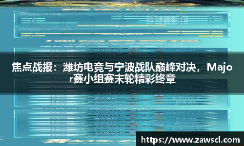 爱游戏体育官方网站